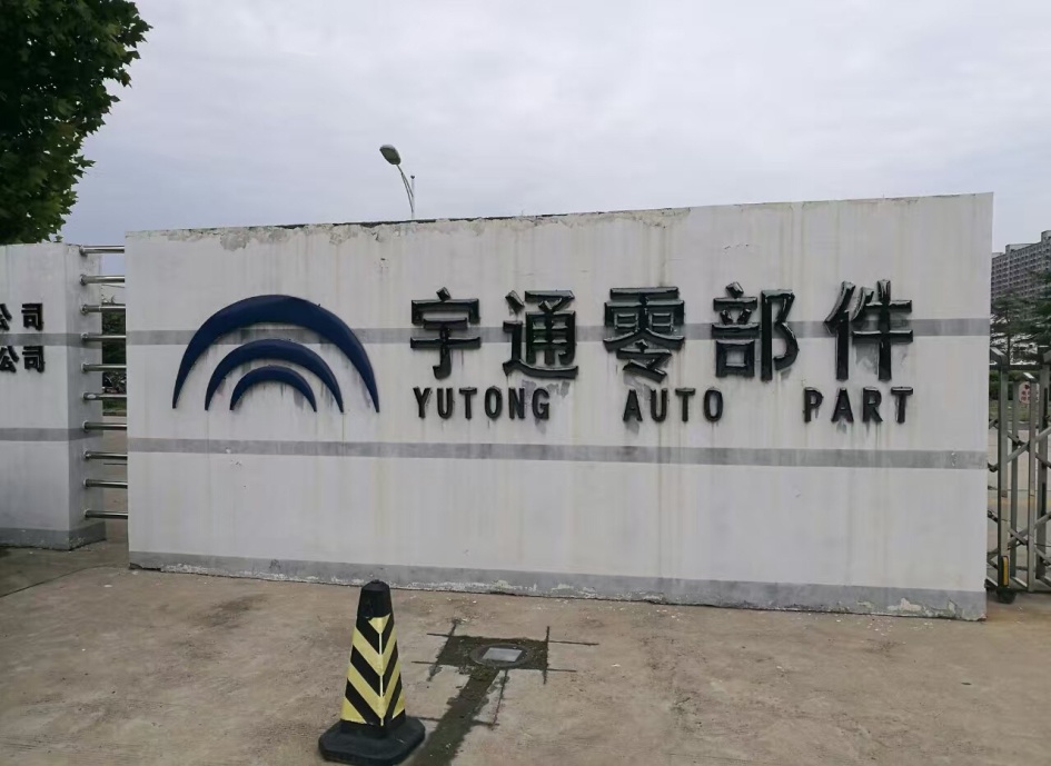 1535703458448391.jpg